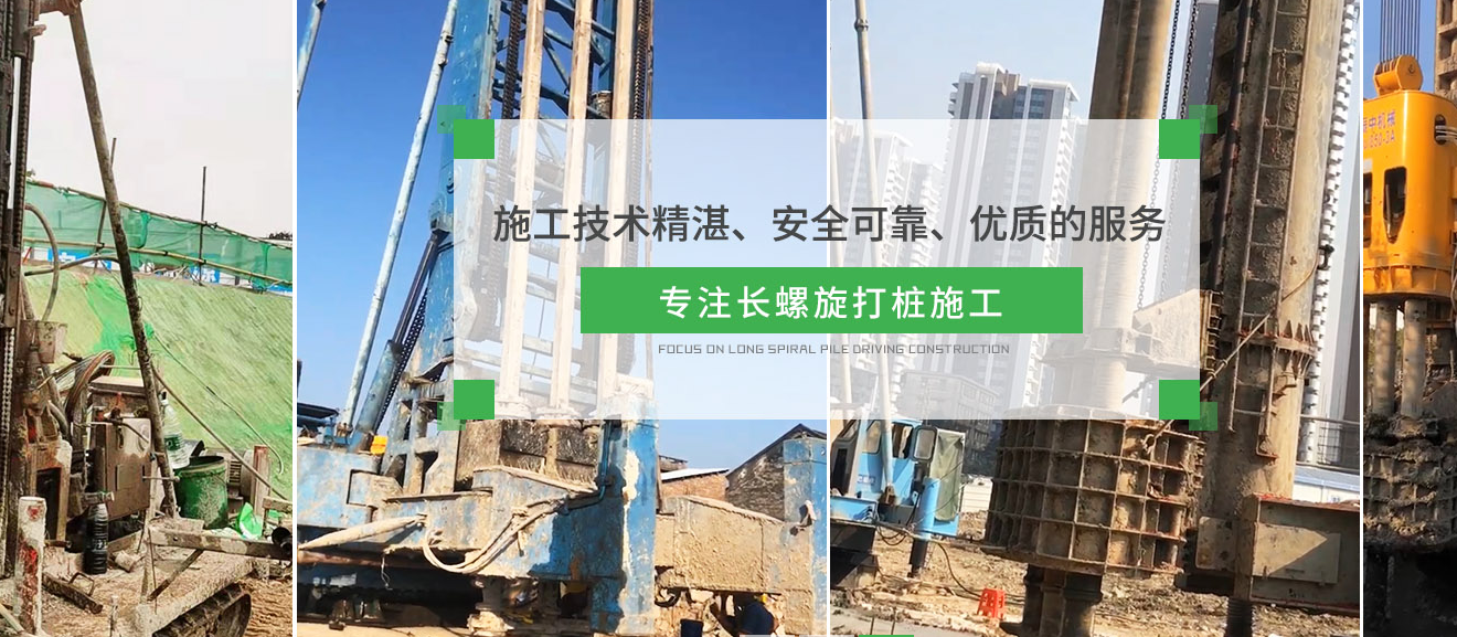 中伟建筑 中伟建筑